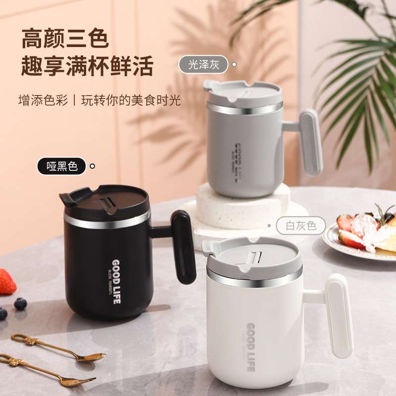 咖啡杯大容量办公水杯
