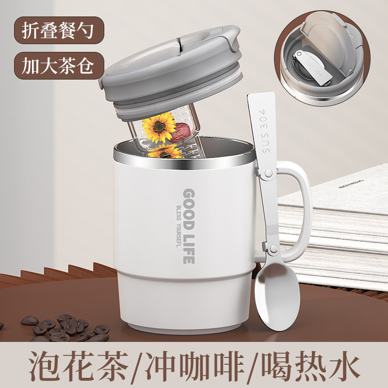 马克杯304不锈钢带盖喝水杯女生办公室咖啡杯茶水分离男生泡茶杯