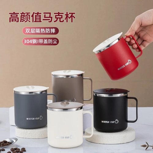 2025新款带盖水杯学生喝水牛奶杯
