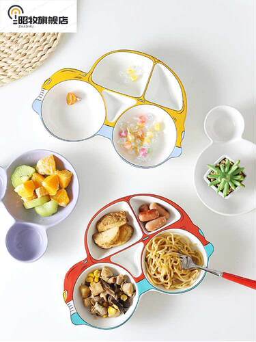 小孩专用餐盘儿童分格大童吃饭碗盘碟子宝宝自主进食陶瓷防摔可爱