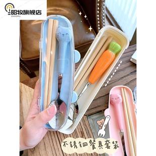 学生餐具上学专用小学生午餐筷子勺子套装儿童便携单人一套精致
