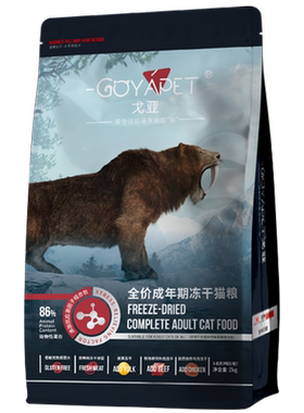 生骨肉冻干去毛球布偶2kg成猫粮