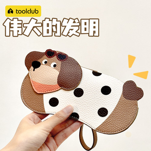 【出行收纳墨镜】随身便携