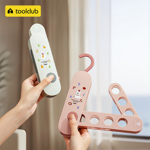 【出游好物】折叠7孔晾衣架