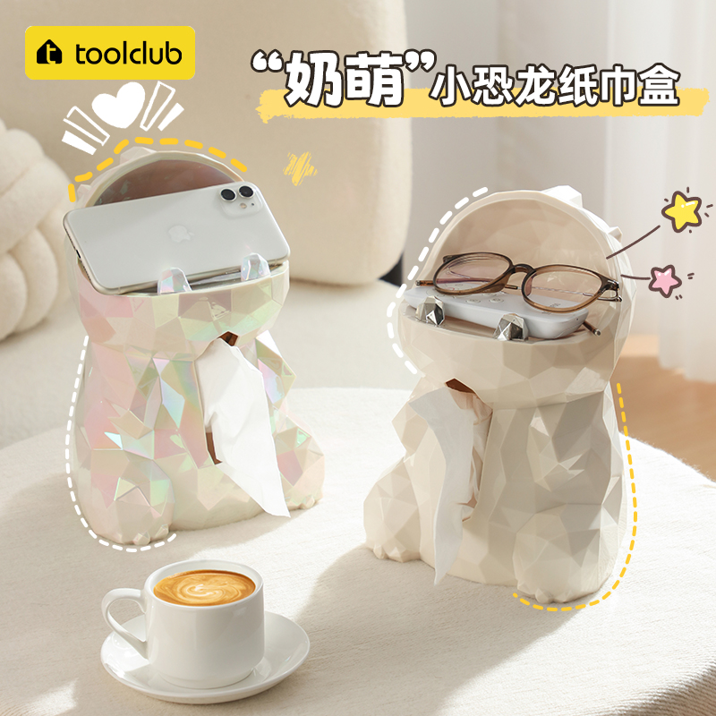 【创意摆件可收纳】纸巾盒高级