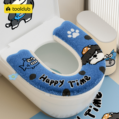 2025新款防水U型粘贴式马桶垫