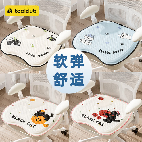 【12H久坐不累】夏季凝胶坐垫