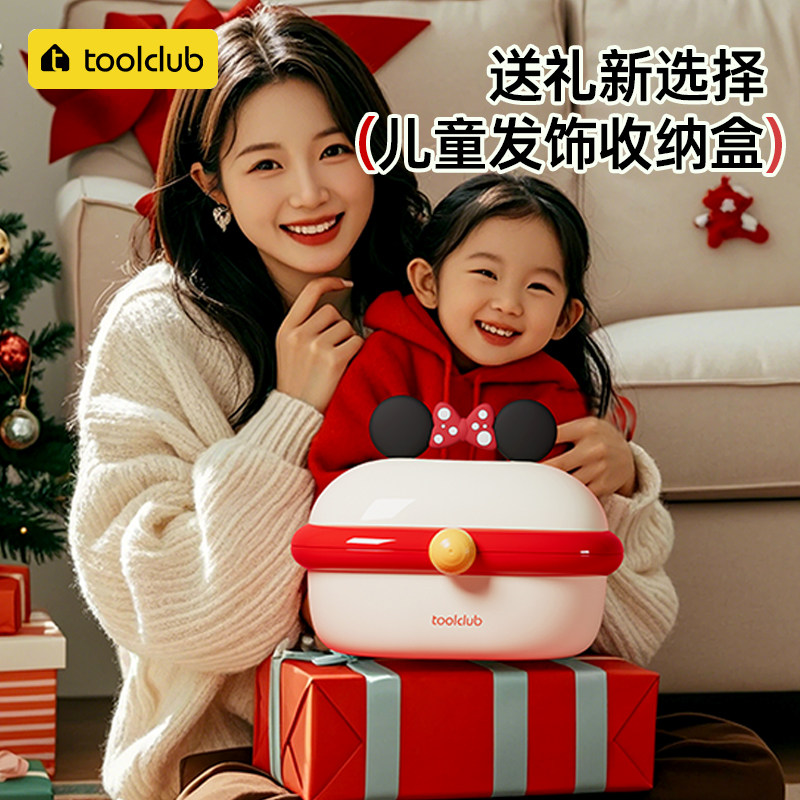 可爱儿童发饰收纳盒三层大容量首饰盒女孩女童发箍发圈发夹整理盒