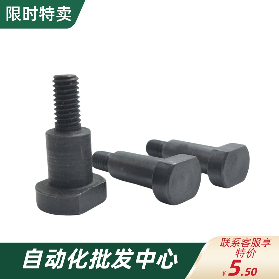 FCBDBW4 5 6 8 10 12-1 2 3-A6A8A10A12-E-F支点用台阶螺丝两平面