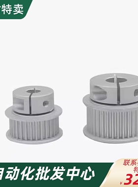 夹持型高扭矩同步轮 HTCPA24/26/28/30/36/40/44/48/50/60-S3M060