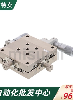 XY轴手动滑台XYSSG40 XYSSCG XYSSCG80-A高精度直线滚珠导轨 薄型