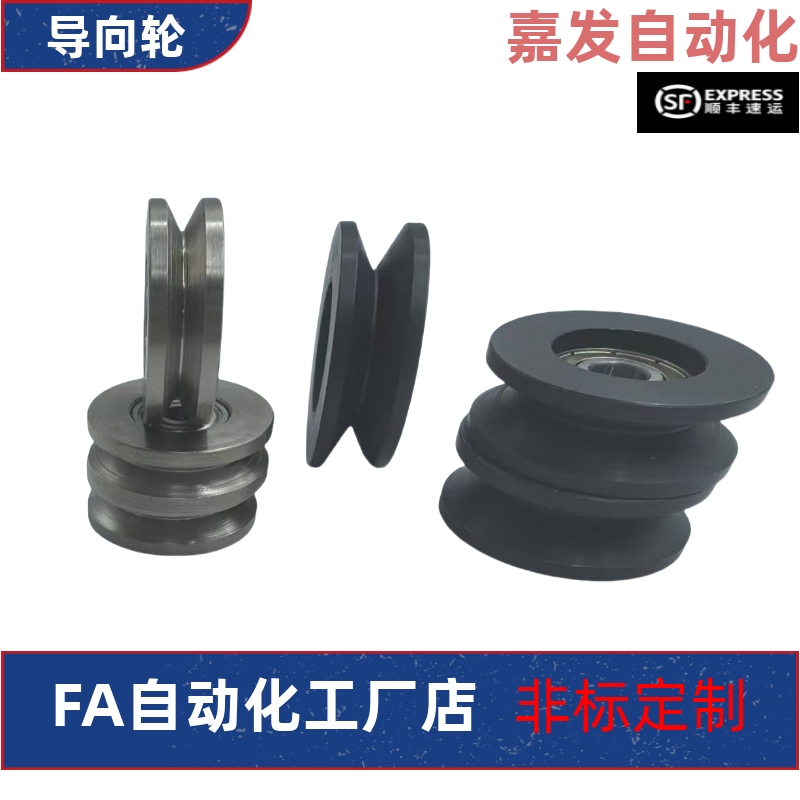 QBR01 02 03 41 42 43-D20D30D40D50D60D100-A4A5A7A9A11-d导向轮