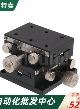 中精度XY轴手动滑台XYDTS50 XYDTSC50 燕尾槽齿条齿轮 标准/薄型