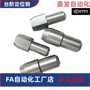 P3P4P5P6P8P10定位销大头销 D10 YBR01