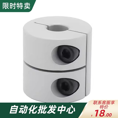 超刚性联轴器CPRCCPRSC