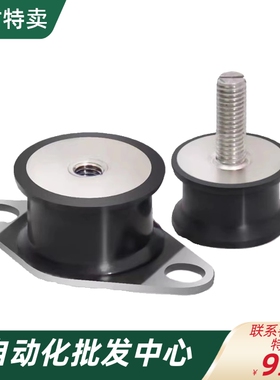 防震橡胶座 BGONP/EBGONP/DBGONP/20150/20200/25180/30180