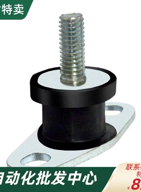 减震座NHF09 29 42-1216 1515 2015 2020 2518 3018 4025M5 M6 M8