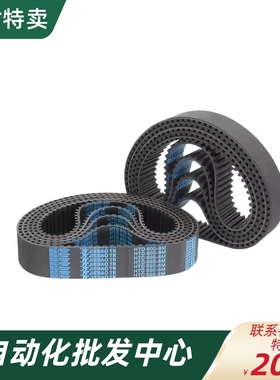 经济型 橡胶同步带 替C-HTBN S5M型 带宽25 C-HTBN500S5M-250