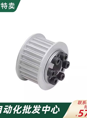 同步轮HTLA S3M带宽15 F型 HTLA34S3M150-F-6/HTLA36/40/44/60/72