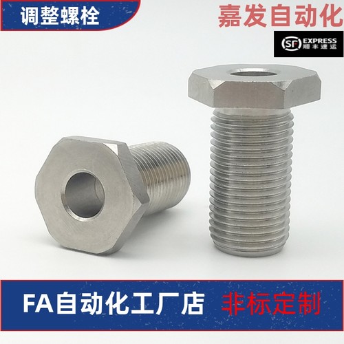 LVFBS8 10 12 16 20 24 30-5 10 15 20 25 30 40 50 6080调整螺栓