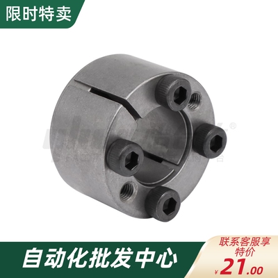 胀紧套EUX65-d6d8d10d11d12