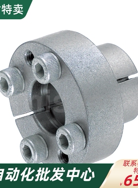 免键轴衬 定心 胀紧 MLR MLRP MLRS5/6/8/10/19/20/22//50MLR5*12