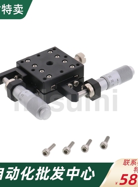 XY轴手动滑台XYSPG40 XYSPG60/80/100 高精度交叉滚子导轨型薄型