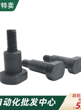 CBDBW4 5 6 8 10 12-1 2 3 4 5 6 8 10 12 15支点台阶螺丝两平面