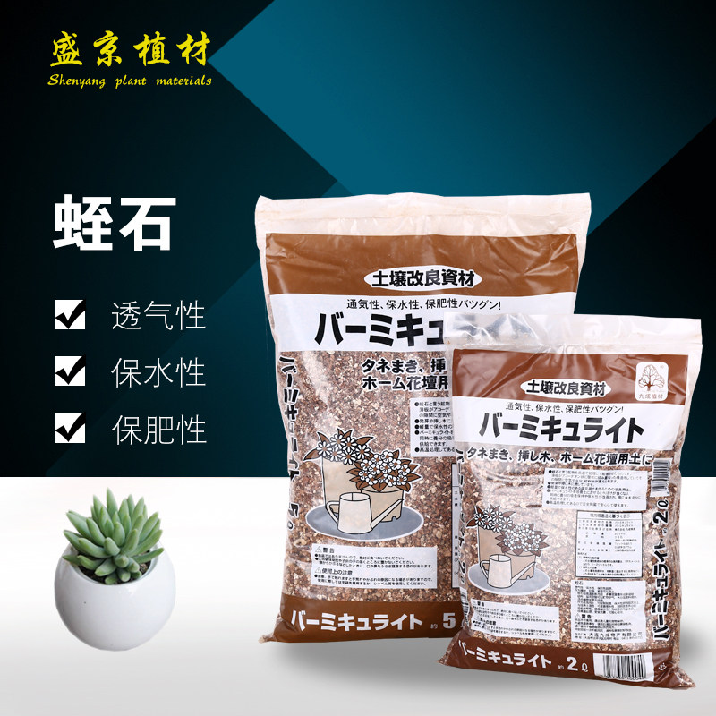 肥料珍珠岩多少钱 肥料珍珠岩优惠券免费领取 有条鱼