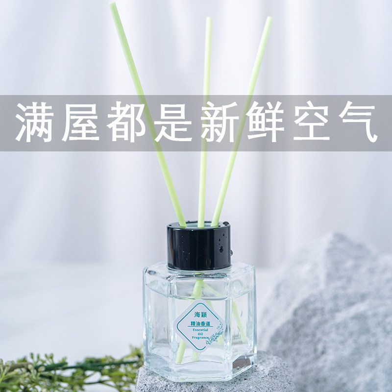 无火香薰室内卫生间桌面摆件空气清新剂自然挥发小白瓶香熏精油