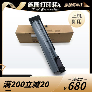 粉盒 W1002YC MFP M72625dn 硒鼓墨粉盒 适用惠普 M72630dn