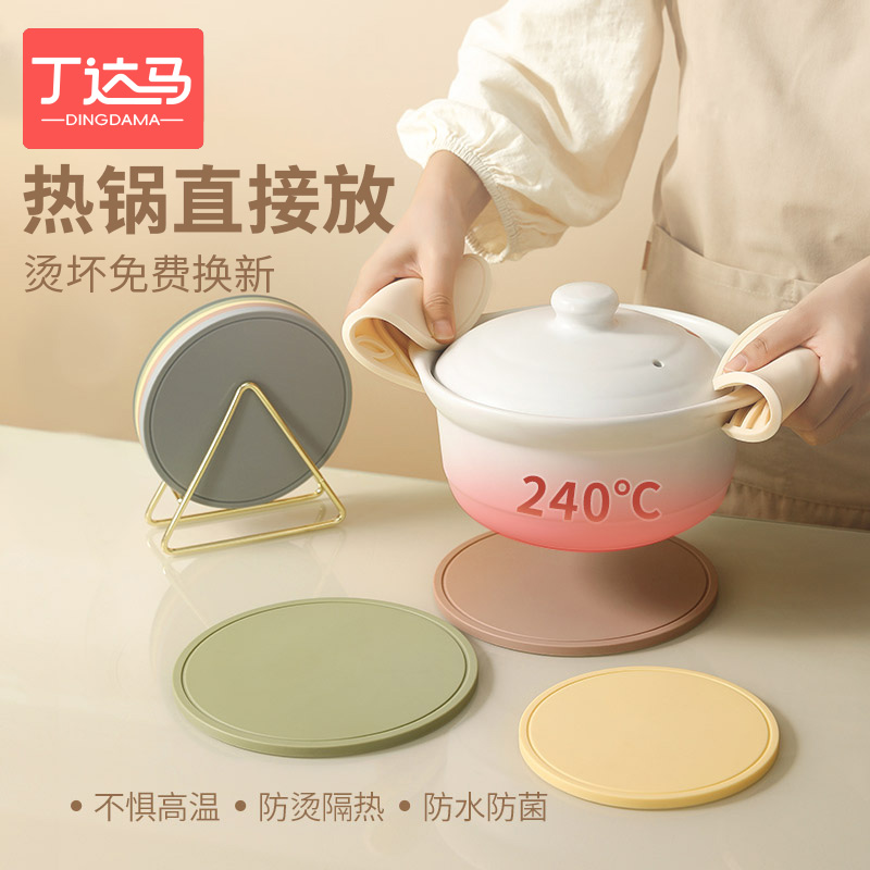 耐高温硅胶隔热垫高级感