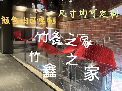 竹排竹编竹片竹篾条软竹条竹艺花艺装置婚庆展厅装饰创意设计定制