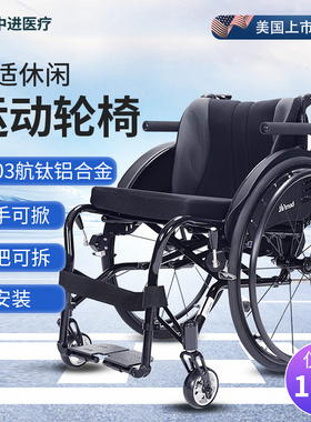 中进手动轮椅车运动型NA-431L折叠超轻老人残疾人代步车高端轮椅