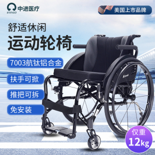 中进手动轮椅车运动型NA-431L折叠超轻老人残疾人代步车高端轮椅