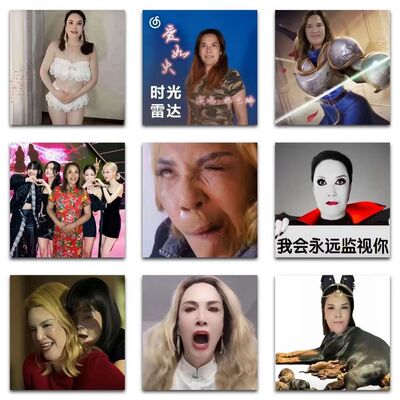 160张那艺娜表情包贴纸俄罗斯娜娜贝如塔爱如火搞笑沙雕恶搞贴画