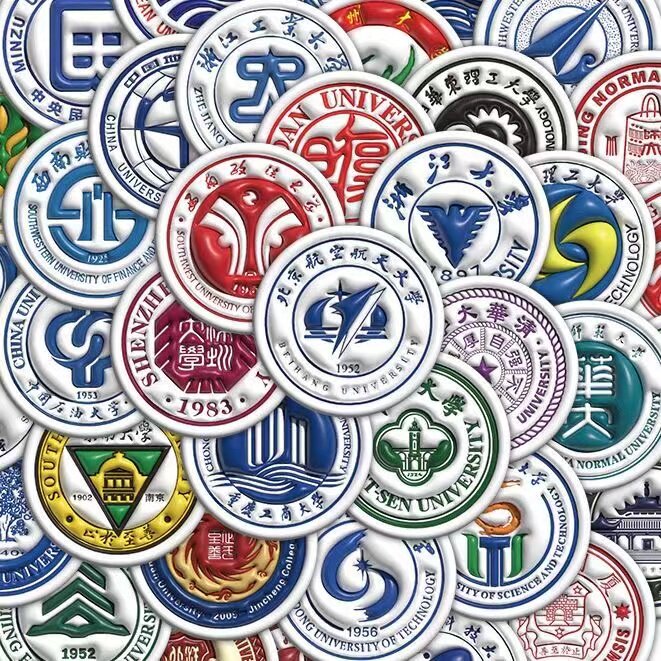 100张3d大学徽标志贴纸ipad电脑学生桌面装饰手账本素材防水贴画