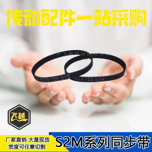 244 252 218 230 236 226 214 220 250 BEIDIS2M皮带210 240 212