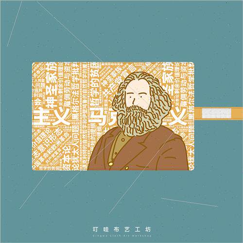 手绘哲学家马克思主义周边笔袋小众笔帘定制文具卷帘袋学生收纳袋