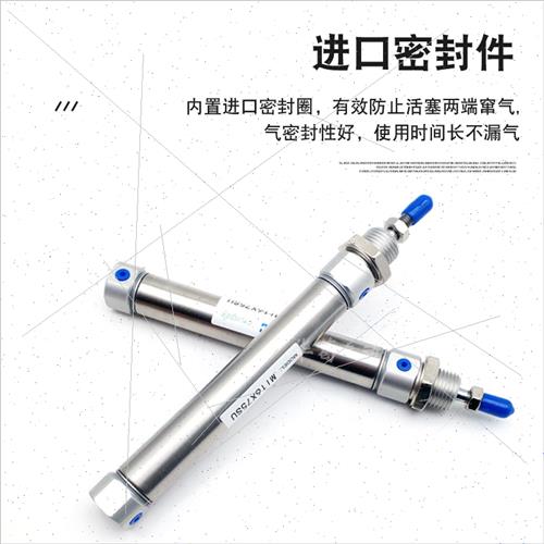 亚德客型笔形不锈钢迷你气缸MI16/20/25/32X5X10X20X30*50*100SCA