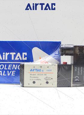 亚德客电磁阀4V210-08 4V310 4V410 DC24V气动控制阀换向阀圈