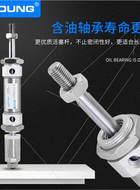 气动行程可调迷你气缸CDM2B25-75-50-XC8双出迷你气缸CDM2WB25-50