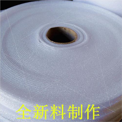 EPE珍珠棉防震包装膜快递打包填充棉防碎泡沫气泡膜保护防撞