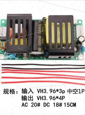 28V3A直流开关电源板模块内置隔离稳压恒压大功率220V转28V100W