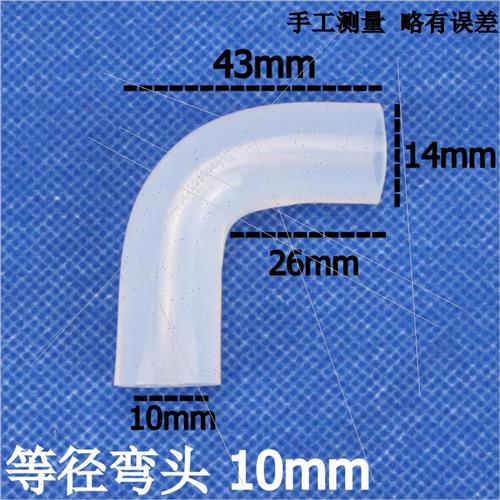 大小口径内径管变径直硅胶软管对接头直接25x16变径直接转接头L型