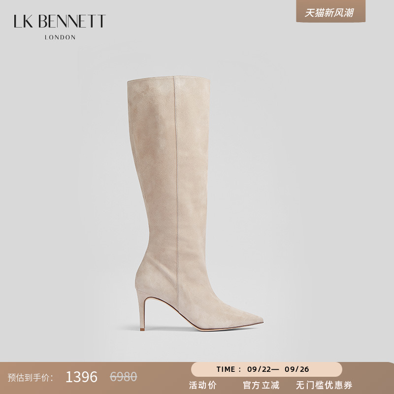 lkbennett绒面细跟长靴