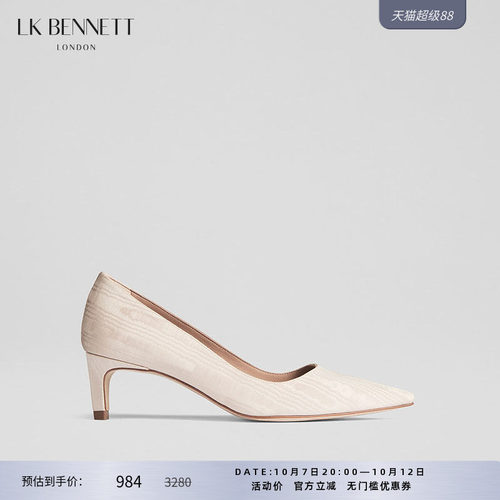 LK BENNETT米色尖头高跟鞋2025年夏新款时尚通勤细跟浅口单鞋5cm