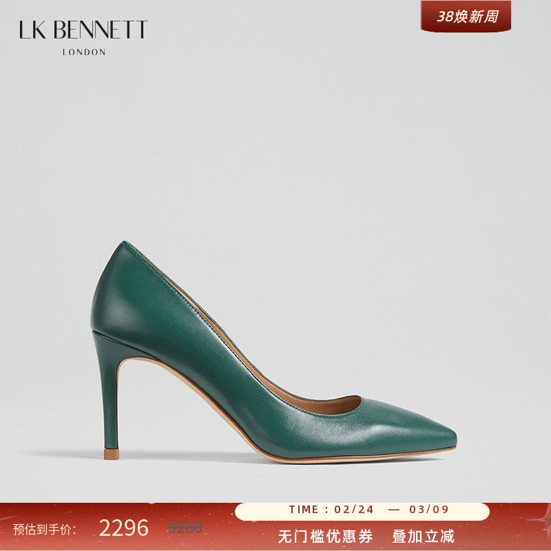 LK BENNETT深绿真皮高跟鞋女2025年春新款尖头细跟浅口单鞋8.5cm