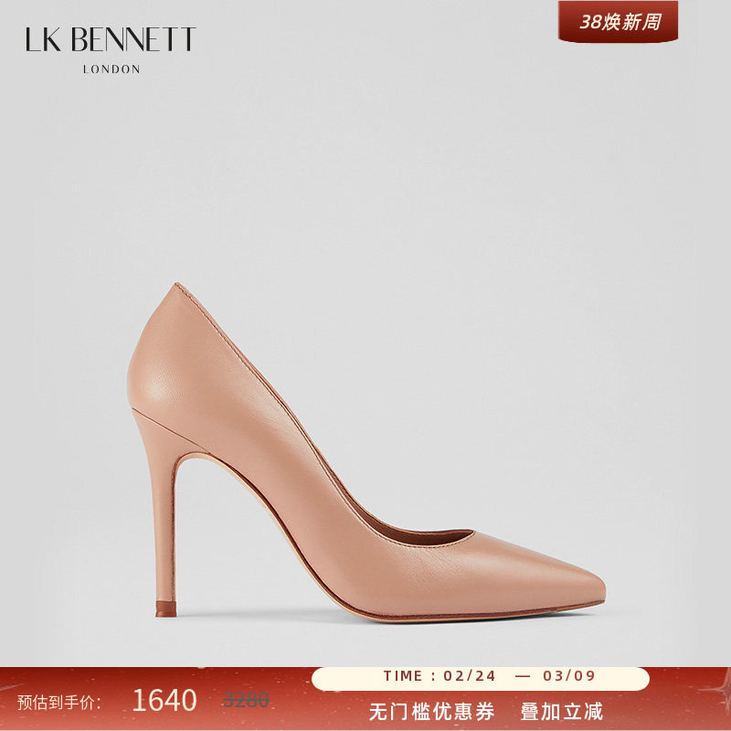 【经典】LK BENNETT裸色羊皮尖头高跟鞋女通勤职场10cm细跟气质