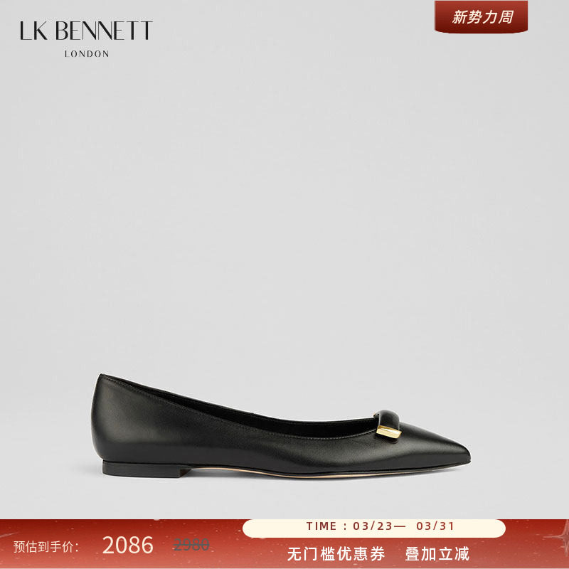 LK BENNETT黑色平底单鞋2025年春新款西班牙进口金属装饰羊皮尖头